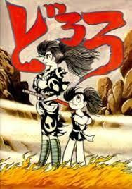 Dororo Pilot anime poster