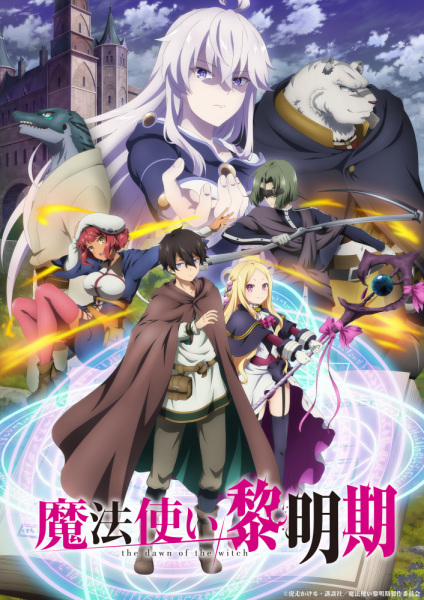 The Dawn of the Witch anime poster