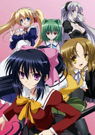 Omamori Himari anime poster
