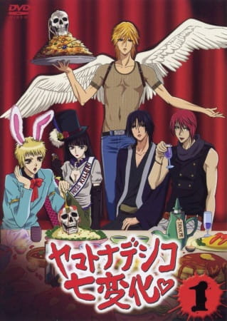 The Wallflower anime poster