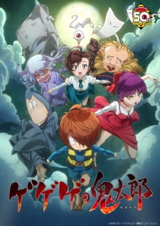 GeGeGe No Kitaro
