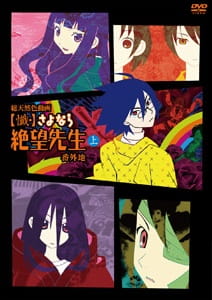 Zan Sayonara Zetsubou Sensei Bangaichi anime poster