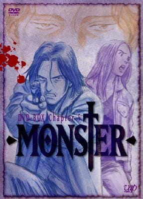 Monster Special Edition anime poster
