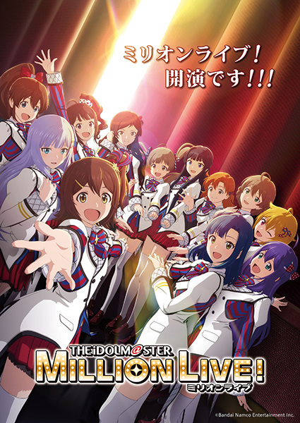 The iDOLM@STER Million Live! anime poster