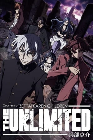 Unlimited Psychic Squad anime poster