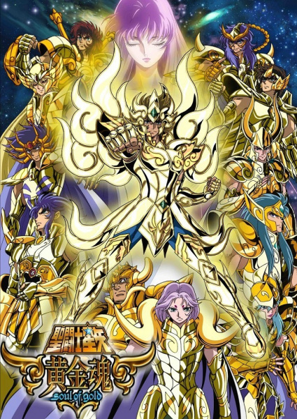Saint Seiya: Soul of Gold anime poster