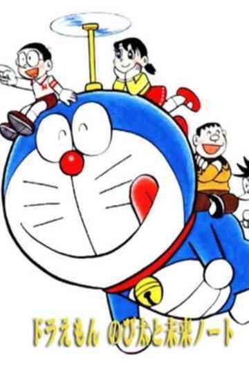 Doraemon: Nobita to Mirai Note anime poster