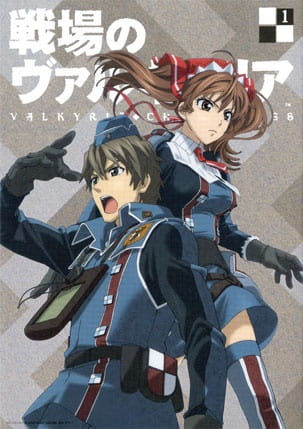 Valkyria Chronicles: Theater anime poster