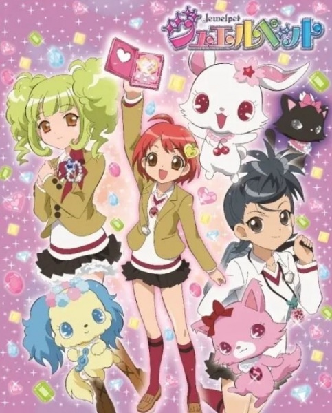 Jewelpet anime poster