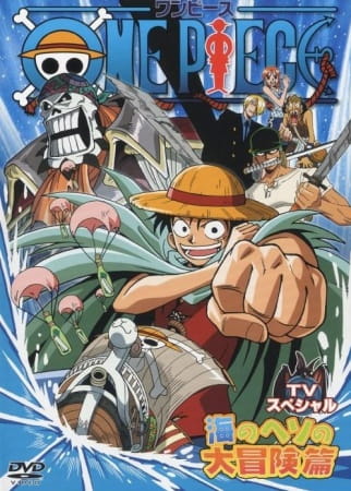 One Piece: Adventure in the Ocean's Navel anime poster