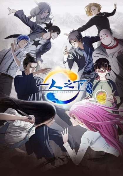 The Outcast Season 2 anime poster