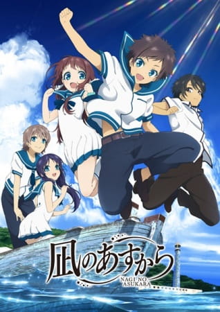 A Lull in the Sea anime poster