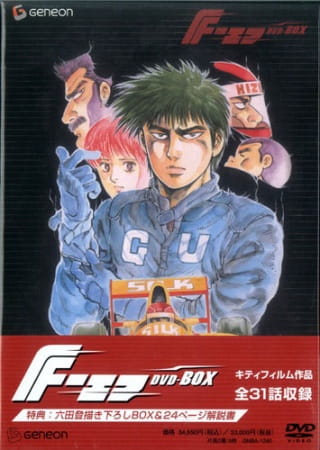 F anime poster