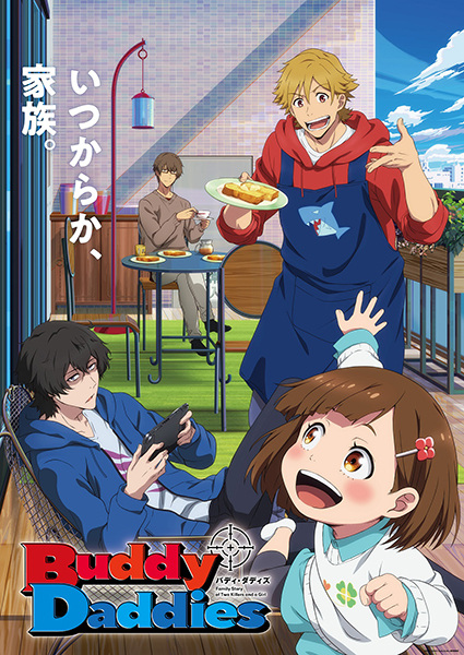Buddy Daddies anime poster