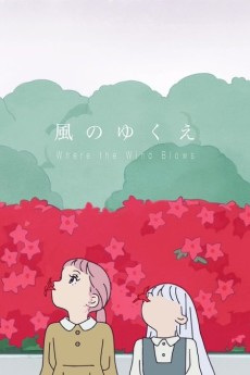 Where the Wind Blows anime poster