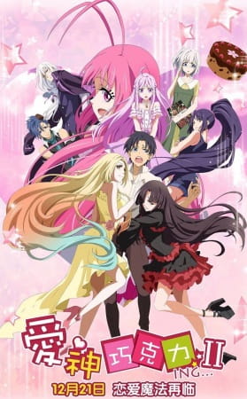 Cupid’s Chocolates Ii anime poster