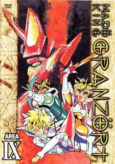 Madou King Granzort: Bouken-Hen