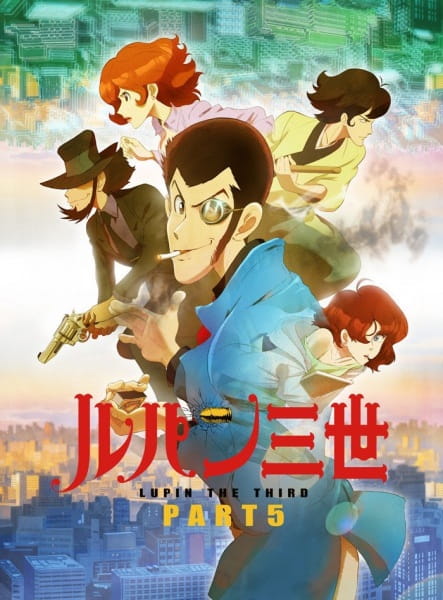 Lupin the Third Part 5 anime poster