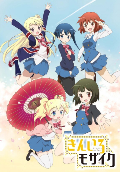 Kinmoza! anime poster