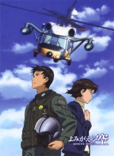 Yomigaeru Sora: Rescue Wings - Saigo No Shigoto anime poster