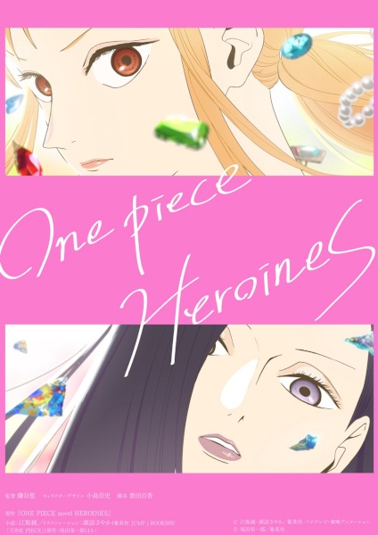 One Piece: Heroines anime poster