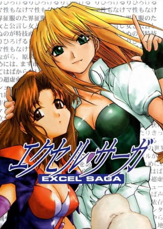 Excel Saga anime poster