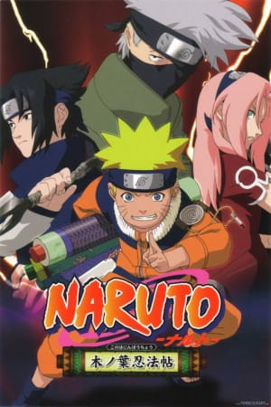 Naruto: Find the Crimson Four-Leaf Clover! anime poster