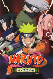 Naruto: Find the Crimson Four-Leaf Clover!