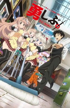 I Couldn't Become a Hero, So I Reluctantly Decided to Get a Job anime poster