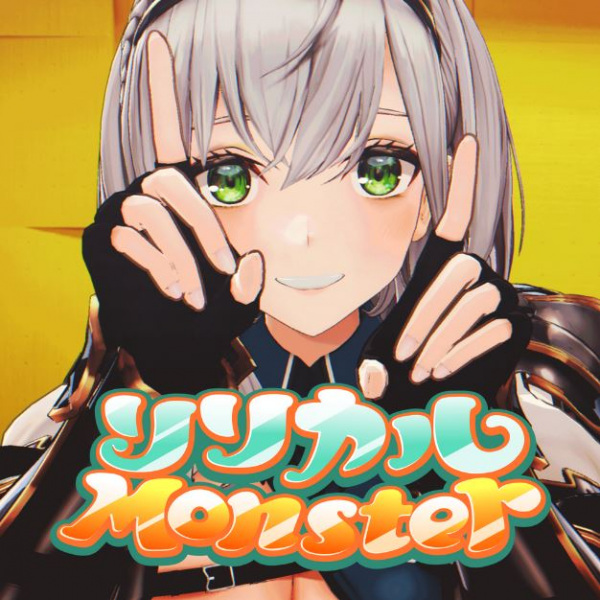 Lyrical Monster anime poster