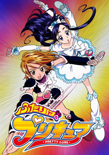 Pretty Cure anime poster