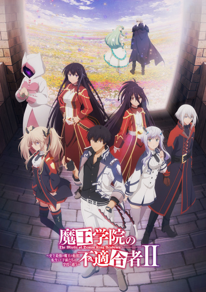The Misfit of Demon King Academy ⅱ anime poster