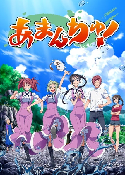 Amanchu! anime poster