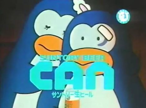Suntory Can Beer CMs anime poster