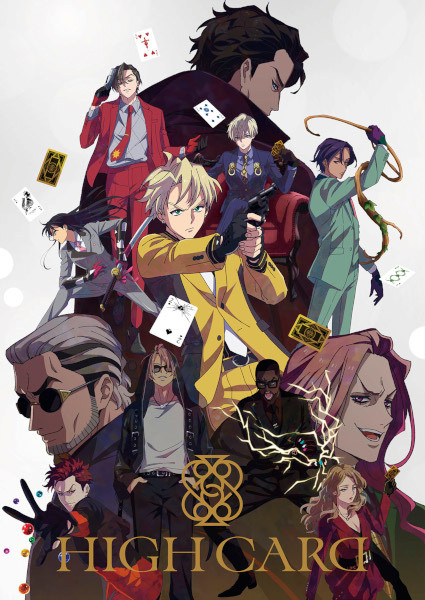 High Card anime poster