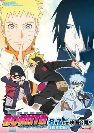 Boruto: Naruto the Movie anime poster