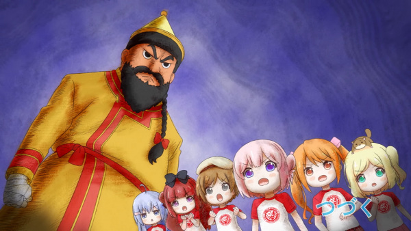 Rebirth: Yuu vs. Great-O-Khan anime poster