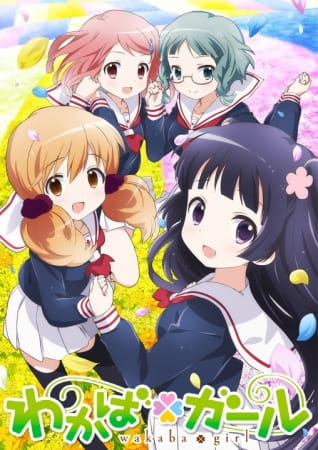 Wakaba Girl anime poster