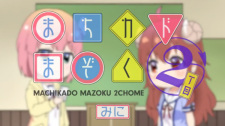 Machikado Mazoku: 2-Choume Mini