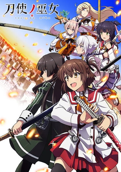 Katana Maidens: Toji No Miko anime poster