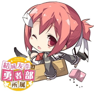 Yuuki Yuuna Wa Yuushabu Shozoku 3 anime poster