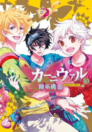 Karneval anime poster