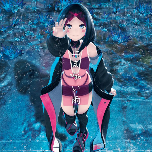 Yamanai Ame anime poster