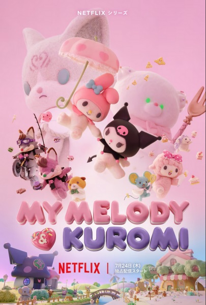 My Melody & Kuromi anime poster