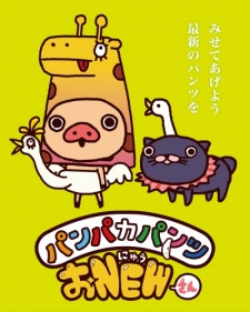 Panpaka Pants O New-San