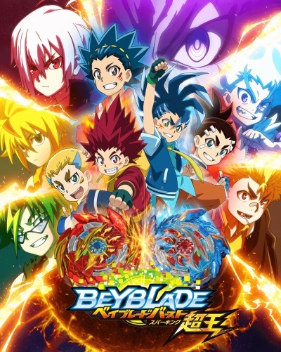 Beyblade Burst Surge anime poster