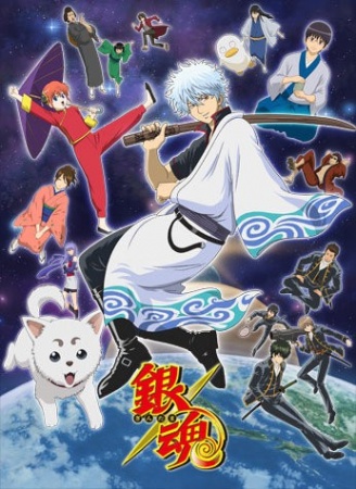 Gintama anime poster