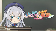 Celia-Sensei No Wakuwaku Magical Kyoushitsu Season 2