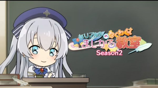 Celia-Sensei No Wakuwaku Magical Kyoushitsu Season 2 anime poster