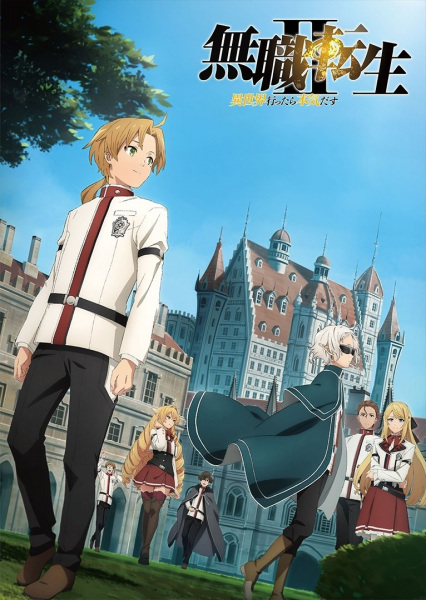 Mushoku Tensei: Jobless Reincarnation Season 2 anime poster